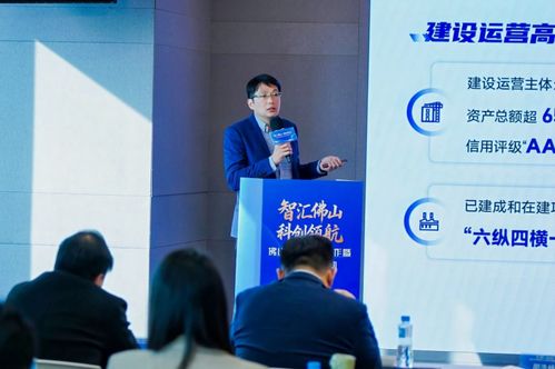 京佛聯(lián)動啟新程 科創(chuàng)領(lǐng)航贏未來 2026年首場佛山科技創(chuàng)新合作暨項(xiàng)目路演活動在京舉行