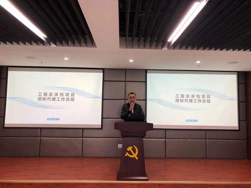 面向未來 硬核發(fā)展 項(xiàng)管板塊舉辦全過程工程咨詢政策文件解讀培訓(xùn)交流活動